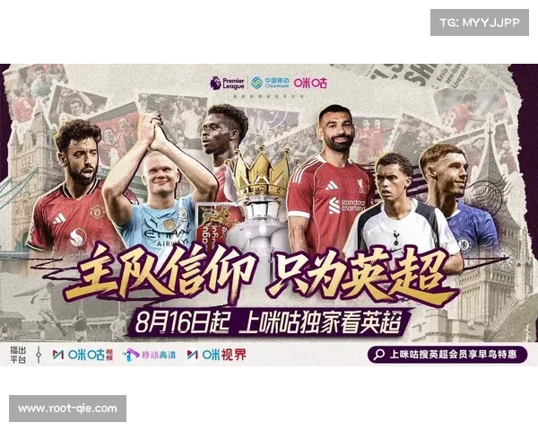 英超首轮亚洲收视率创纪录中国观赛峰值突破2500万人大关 英超首轮亚洲收视率创纪录中国观赛峰值突破2500万人大关