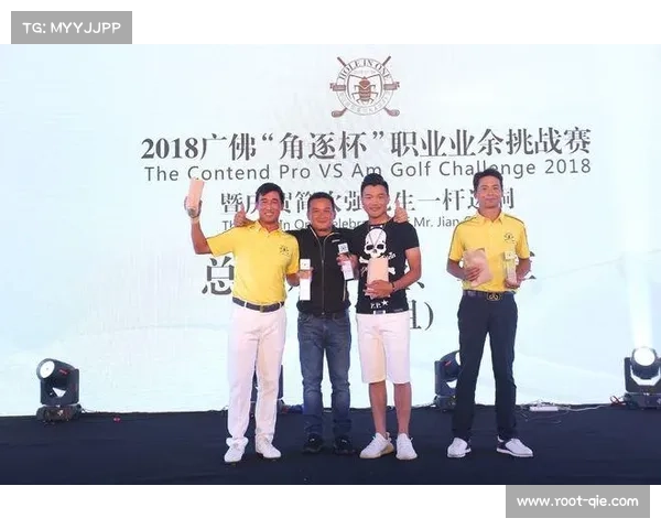广东巡回赛仙村职业业余配对赛10月精彩启幕 激烈对决引领高尔夫新风尚 广东巡回赛仙村职业业余配对赛10月精彩启幕 激烈对决引领高尔夫新风尚